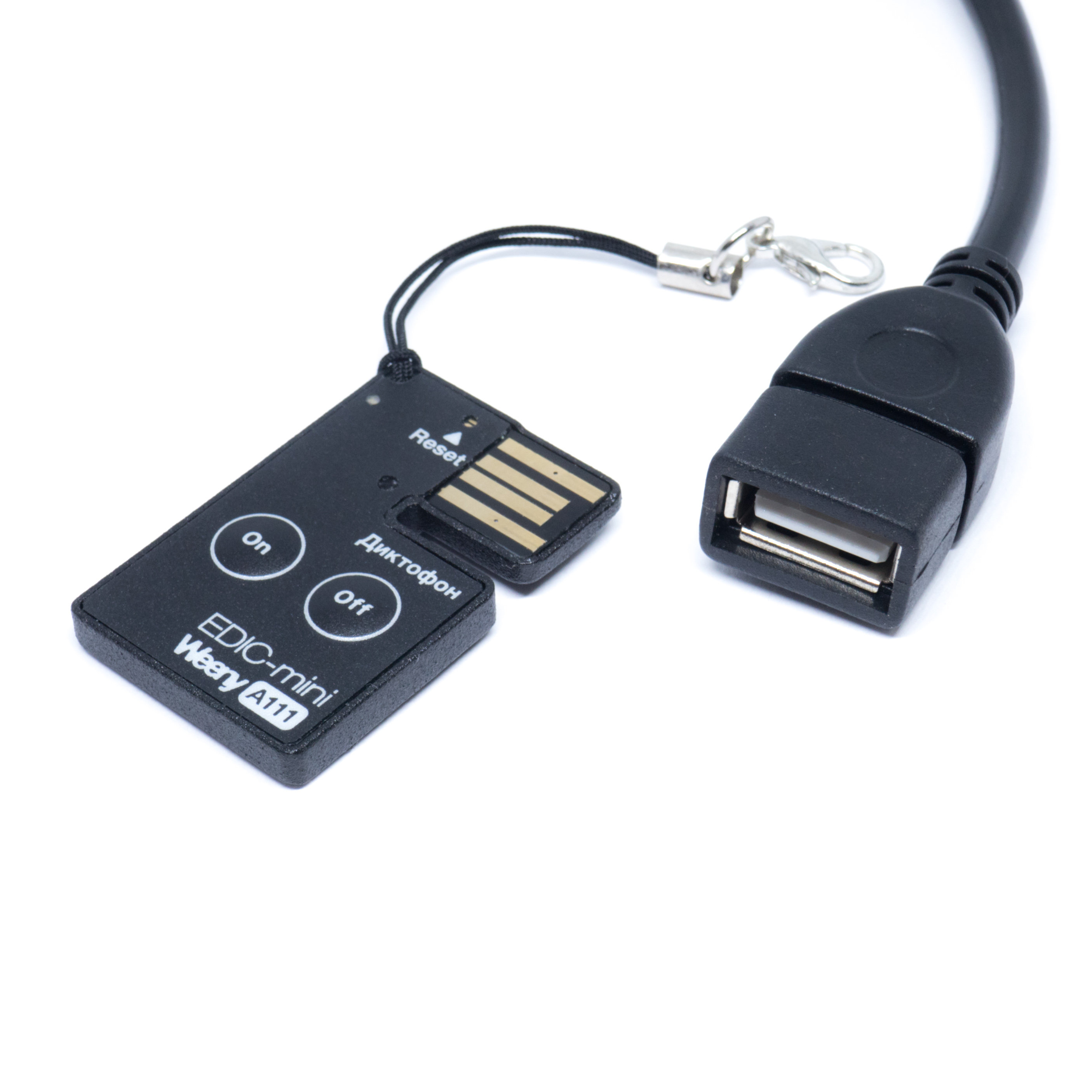 Все ТС Edic-mini Weeny A111 Диктофон  видеонаблюдения в магазине Vidos Group