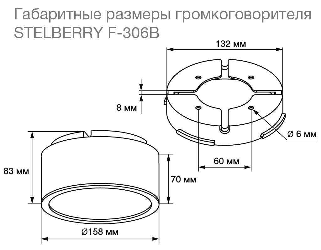 Все Потолочно-настенный громкоговоритель F-306B Stelberry видеонаблюдения в магазине Vidos Group