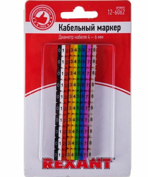 Все REXANT Кабельный маркер (клипса)  видеонаблюдения в магазине Vidos Group