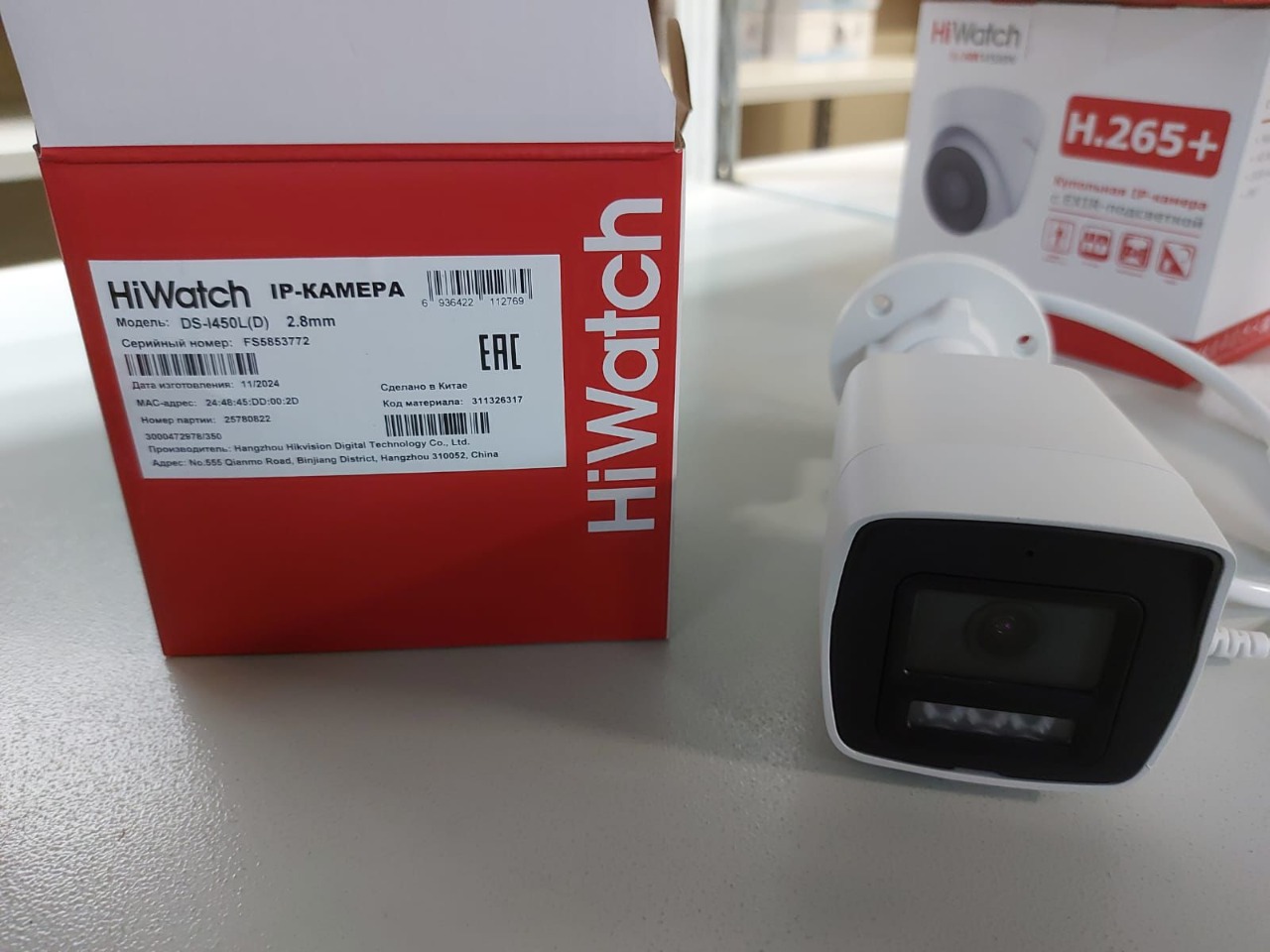 Все HiWatch DS-I450L(D)(2.8mm) IP-камера  видеонаблюдения в магазине Vidos Group