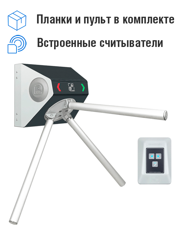 Навесная автономная проходная «STL-02»