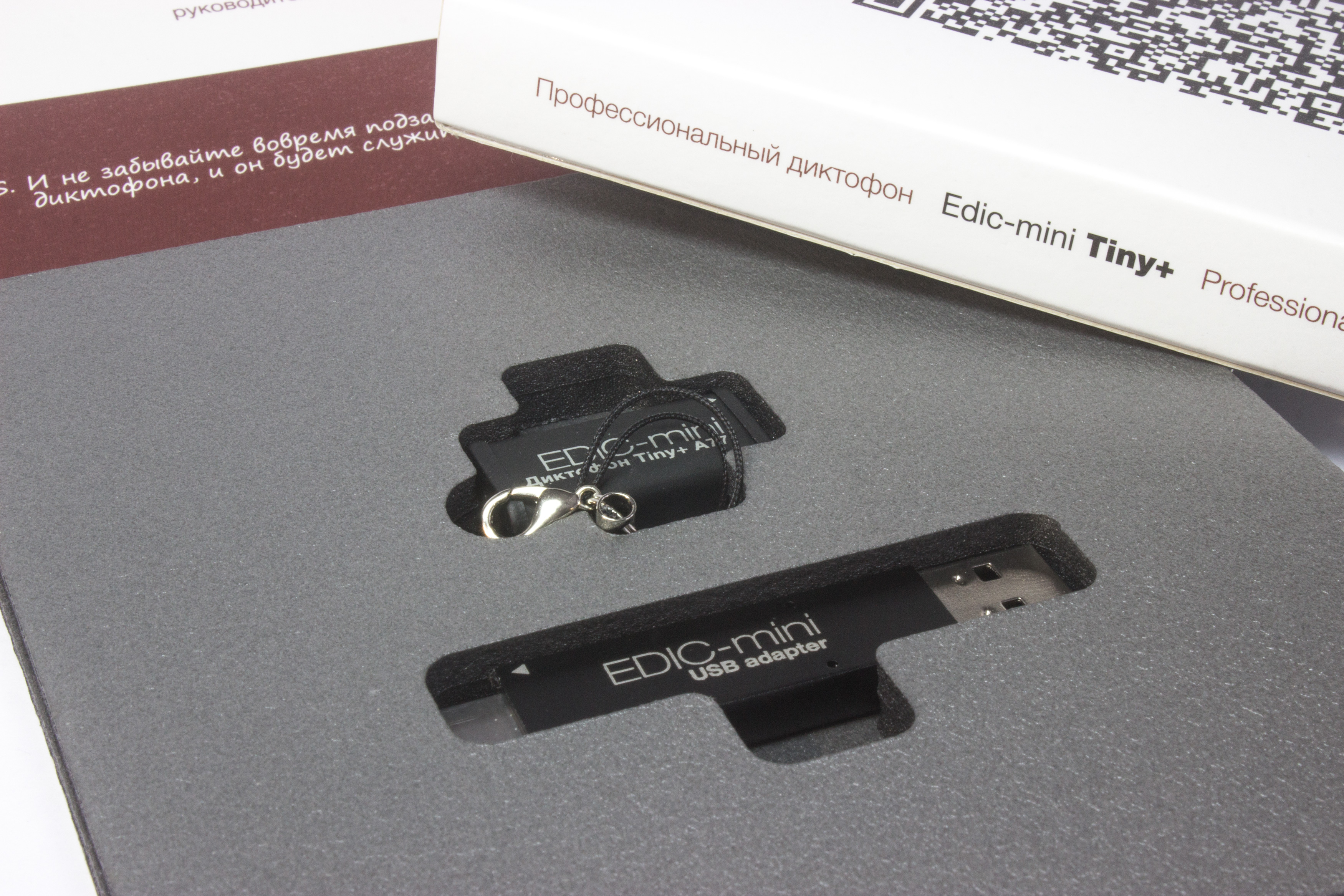 Все ТС Edic-mini TINY+A77-150HQ Диктофон видеонаблюдения в магазине Vidos Group