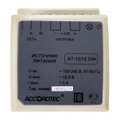 ACCORDTEC AT-12/15DIN Блок питания стабилизированный