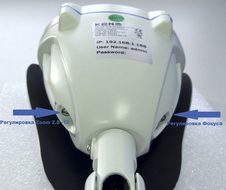 Все Keno KN-CE203V2812BR IP-камера видеонаблюдения в магазине Vidos Group