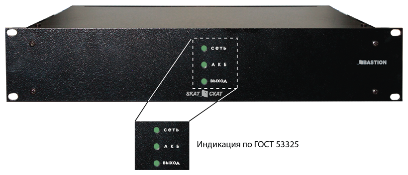 Все БАСТИОН СКАТ-1200И7 RACK Блок бесперебойного питания видеонаблюдения в магазине Vidos Group