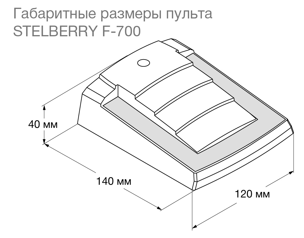 Пульт громкого оповещения F-700 Stelberry