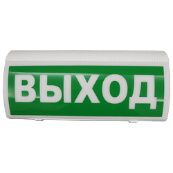 Сиб. Арсенал ВОСХОД-Р Оповещатель пожарный световой адресный радиоканальный (Табло)