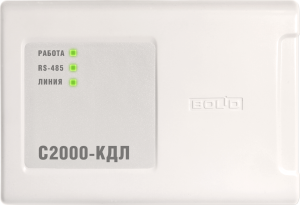 Болид С2000-КДЛ Контроллер двухпроводной линии связи