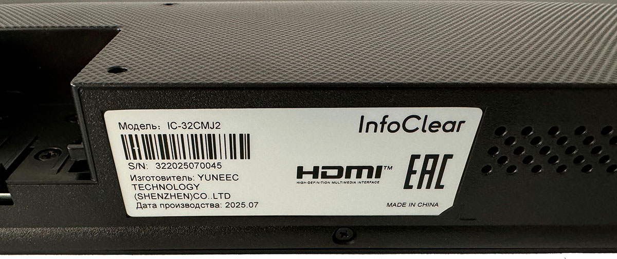 Монитор CCTV 32 дюйма infoClear