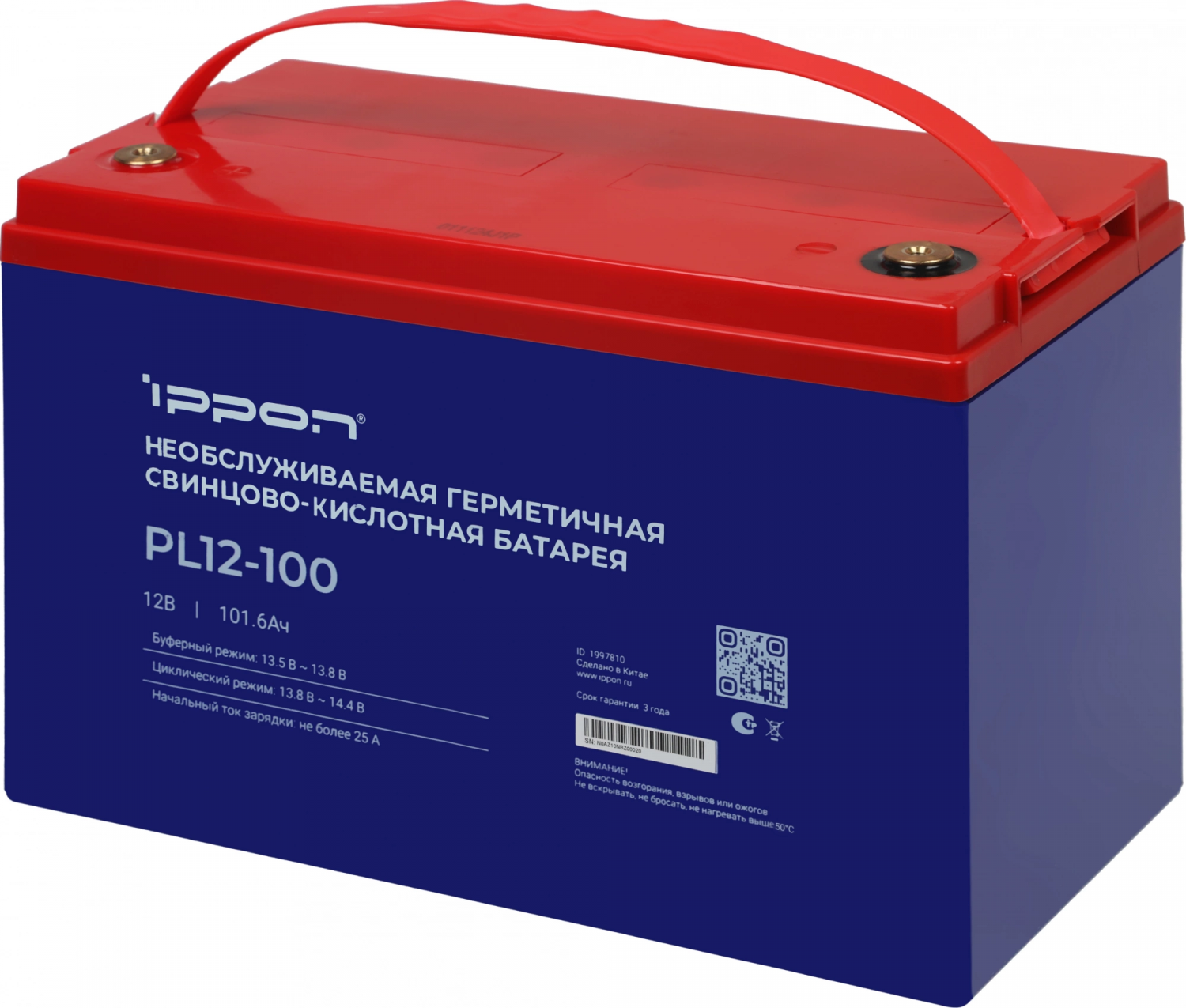 ippon PL 12-100
