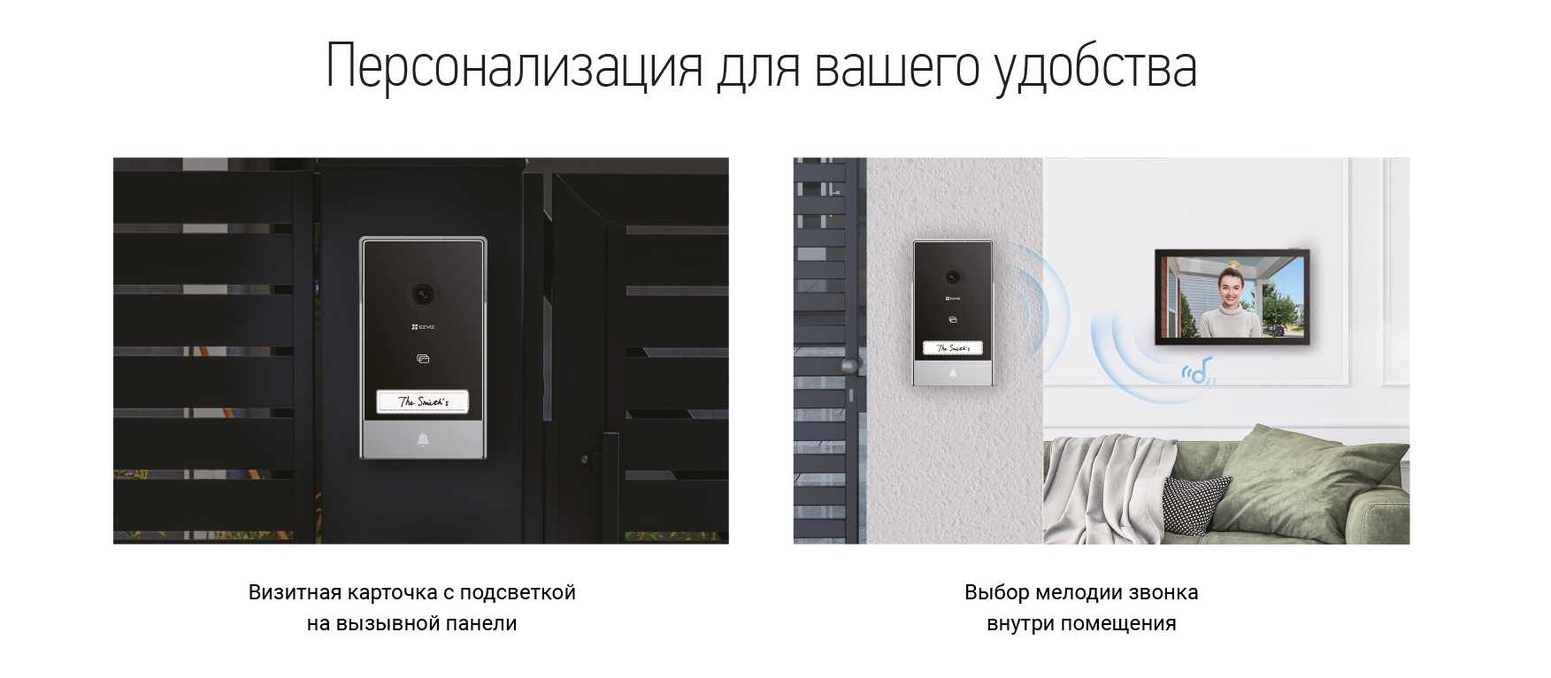 Лучшая цена на Ezviz CS-HP7 (3MP) видеодомофон купите с доставкой на дом