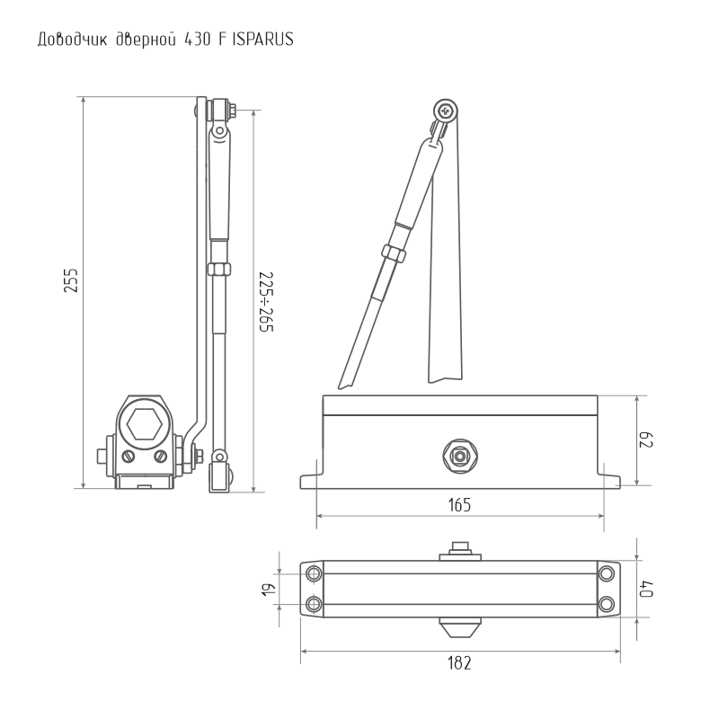 нора-м isparus 430 f (белый) доводчик дверной морозостойкий, фиксация