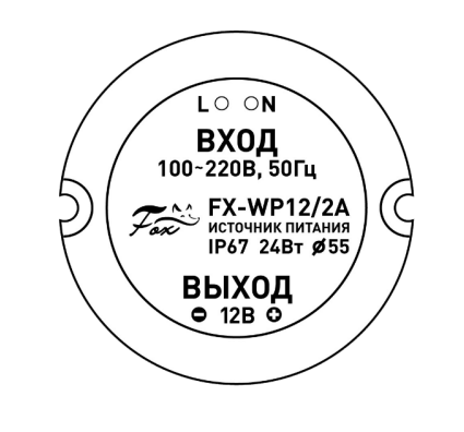 Все Fox FX-WP12/2A источник питания видеонаблюдения в магазине Vidos Group
