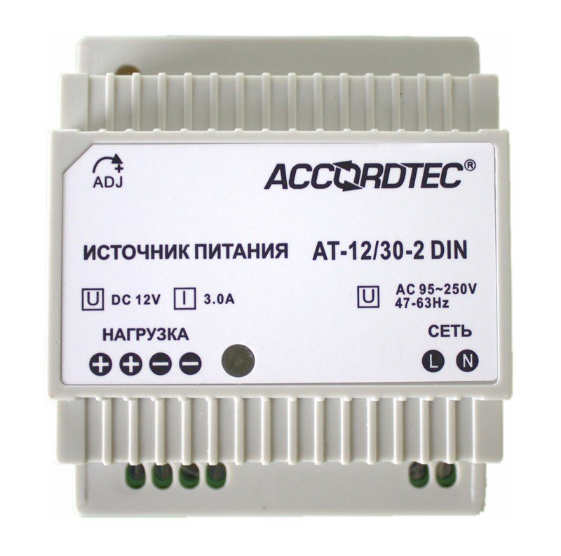 Все ACCORDTEC AT-12/30-2 DIN Источник стабилизированного питания видеонаблюдения в магазине Vidos Group