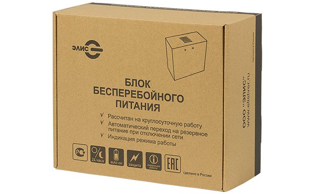 ЭЛИС ББП-30ПС пласт. корпус источник бесперебойного питания ТР ГОСТ P53325-2010