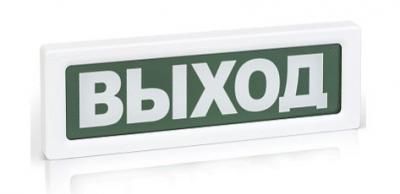 Рубеж ОПОП 1-8 "ВЫХОД",220В табло