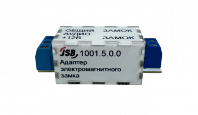 Адаптер электромеханического замка JSB 1001.5.0.0