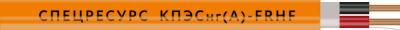 Кабель Спецресурс КПСЭнг(A)-FRHF 1x2x0,75 (1160)