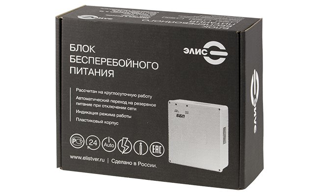 Элис ББП-50 (пластиковый корпус) источник бесперебойного питания