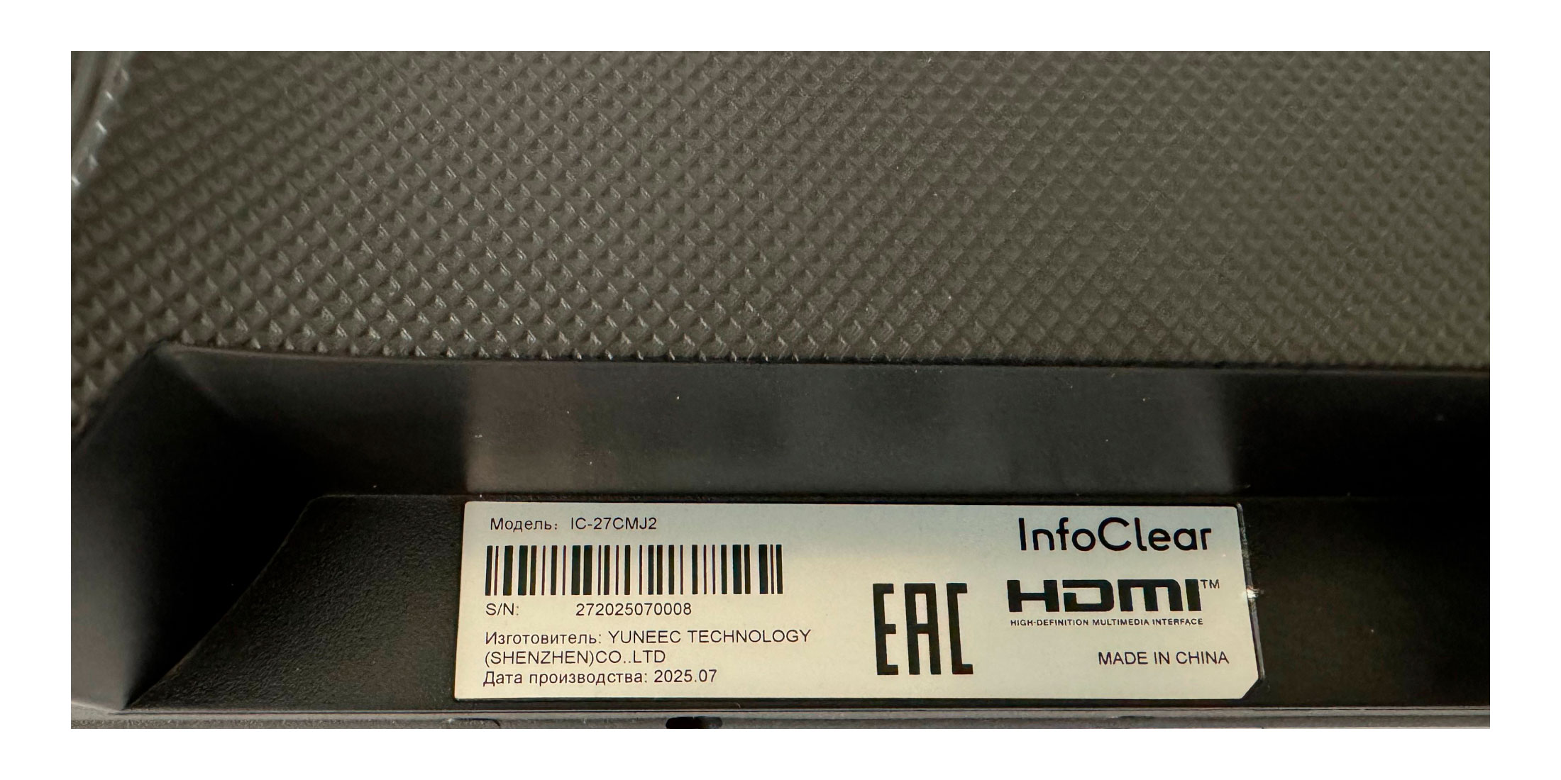 Монитор CCTV 27 дюйма infoClear