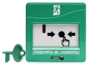 Болид УДП 513-3АМ исп.01 устройство дистанционного пуска адресное