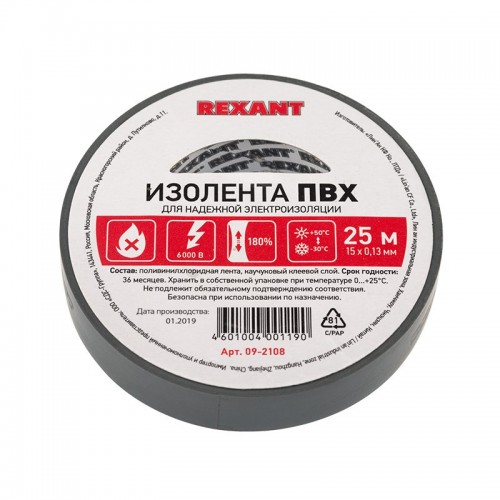 Все REXANT Изолента 15мм х 25м серая видеонаблюдения в магазине Vidos Group