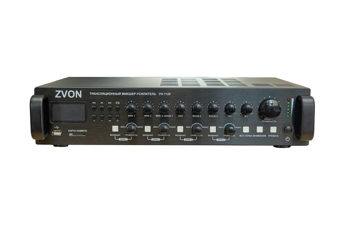 ZVON УН-1360 усилитель настольный. 4 зоны