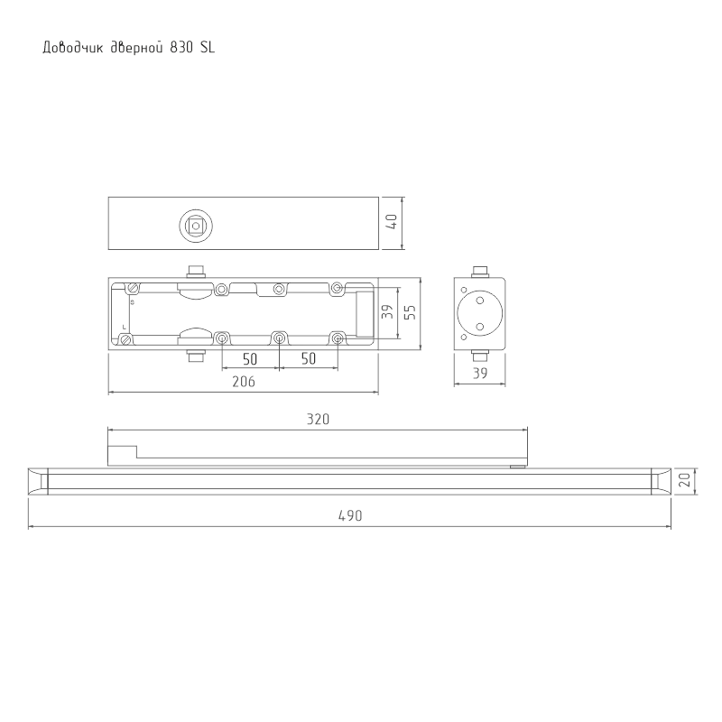 Доводчик НОРА-М 830 Slider (от 25 до 80 кг) (коричневый) морозостойкий со скользящей тягой 18930