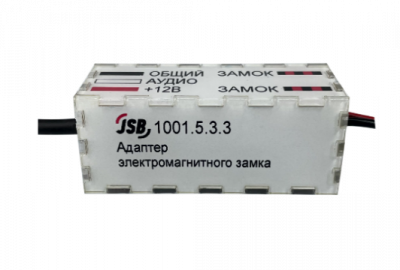 Адаптер электромеханического замка JSB 1001.5.3.3