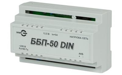 Элис ББП-50 DIN источник бесперебойного питания