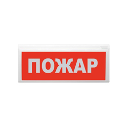 ВОСХОД-АПС-01 Оповещатели пожарный, охранно-пожарный адресный