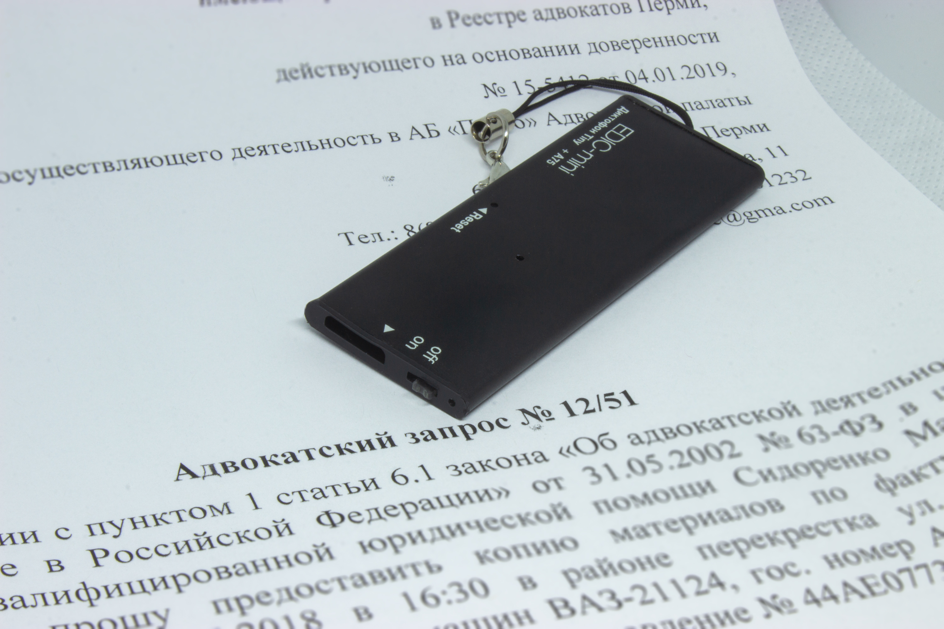 Все ТС Edic-mini TINY+ A75-150HQ Диктофон  видеонаблюдения в магазине Vidos Group