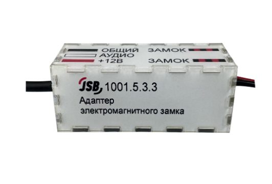 Адаптер электромеханического замка JSB 1001.5.3.3