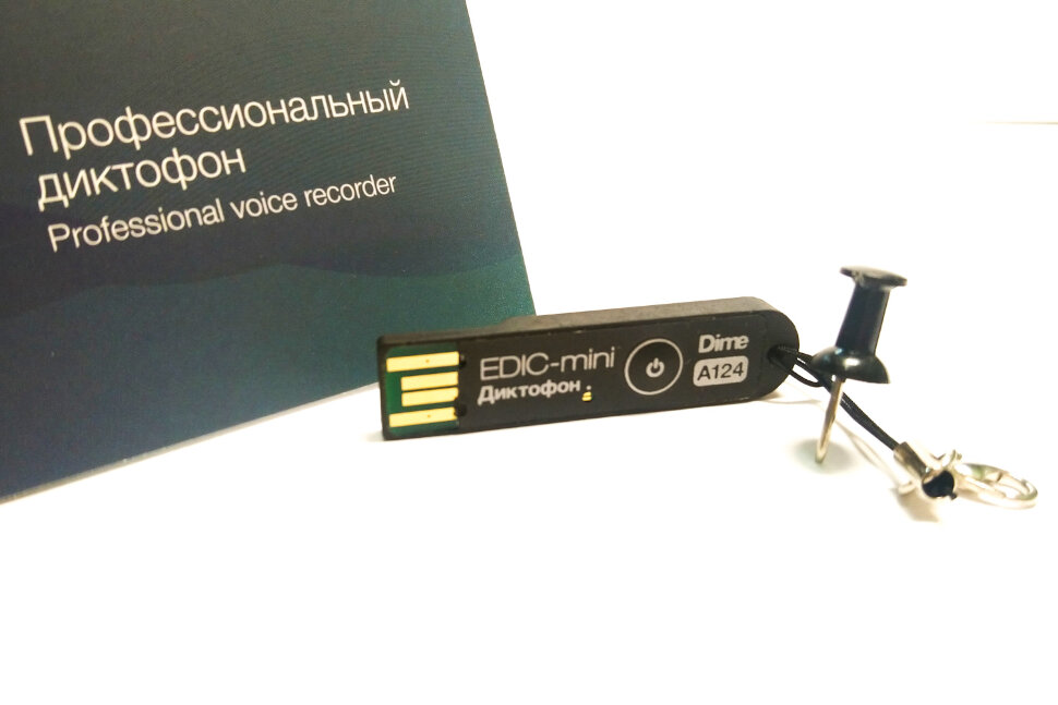 Все ТС Edic-mini DIME модель A124 диктофон цифровой видеонаблюдения в магазине Vidos Group