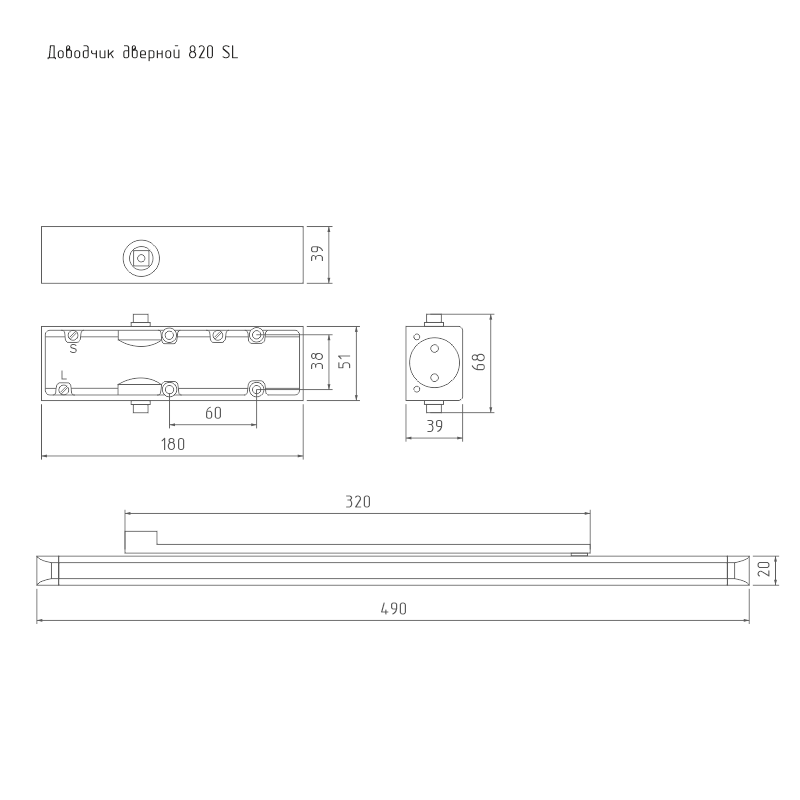 Доводчик НОРА-М 820 Slider (от 25 до 70 кг) (черный) морозостойкий со скользящей тягой 18929