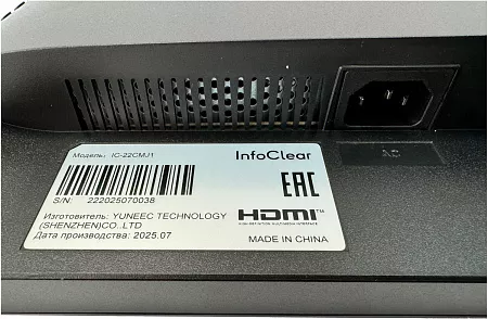 Монитор CCTV 22 дюйма InfoClear