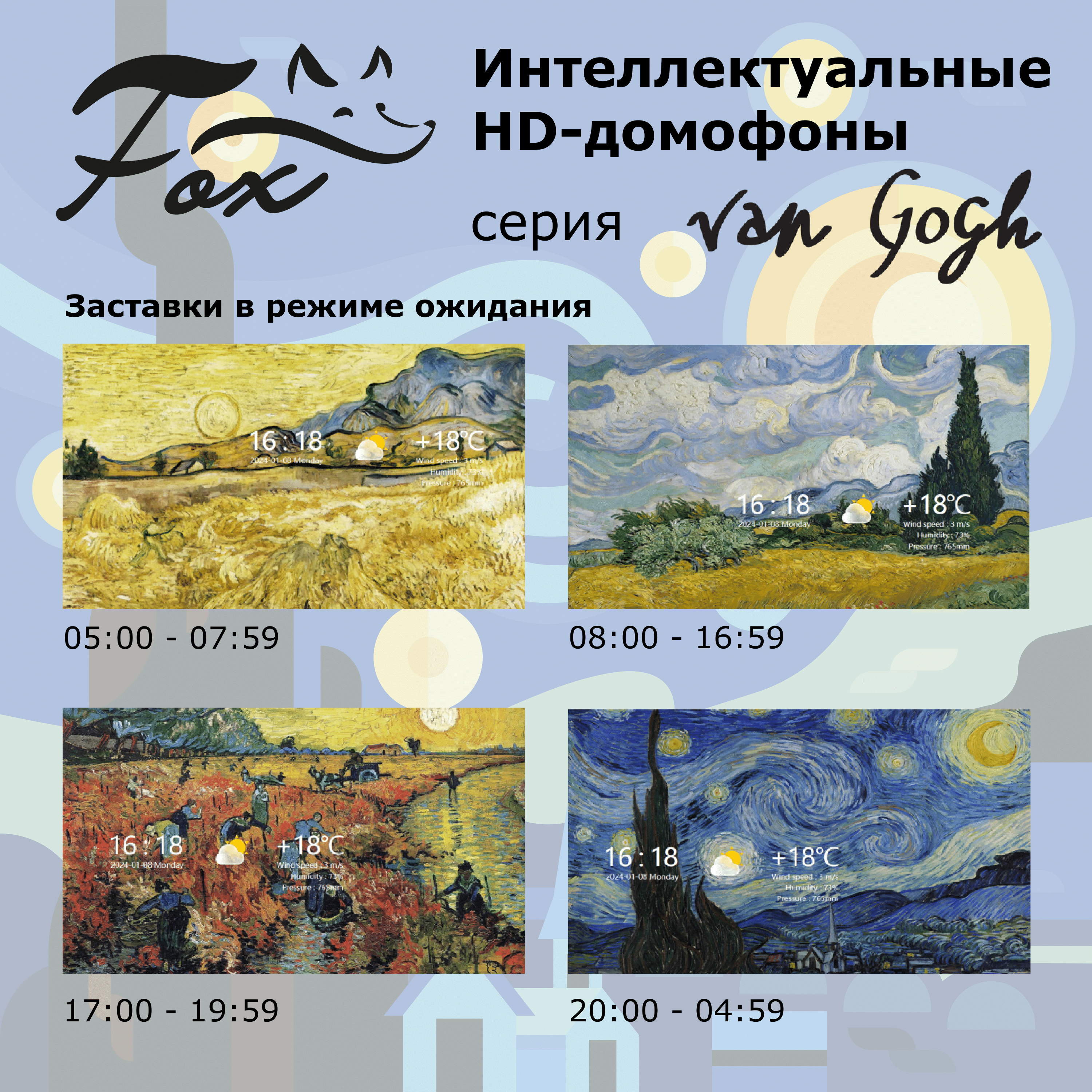 Все Fox FX-PVD74GM (ВИНСЕНТ 7B) видеодомофон MHD2.0, 7"IPS, SD, WIFI, SmartLife,FaceOpen, детектор че видеонаблюдения в магазине Vidos Group