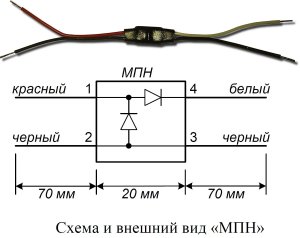 Все Болид МПН Модуль подключения нагрузки видеонаблюдения в магазине Vidos Group