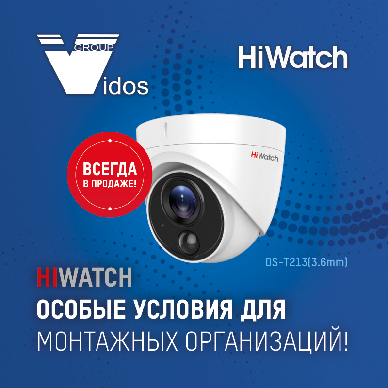Banner-vor-Vidos-DS-T213(3.6mm)-800x800.png