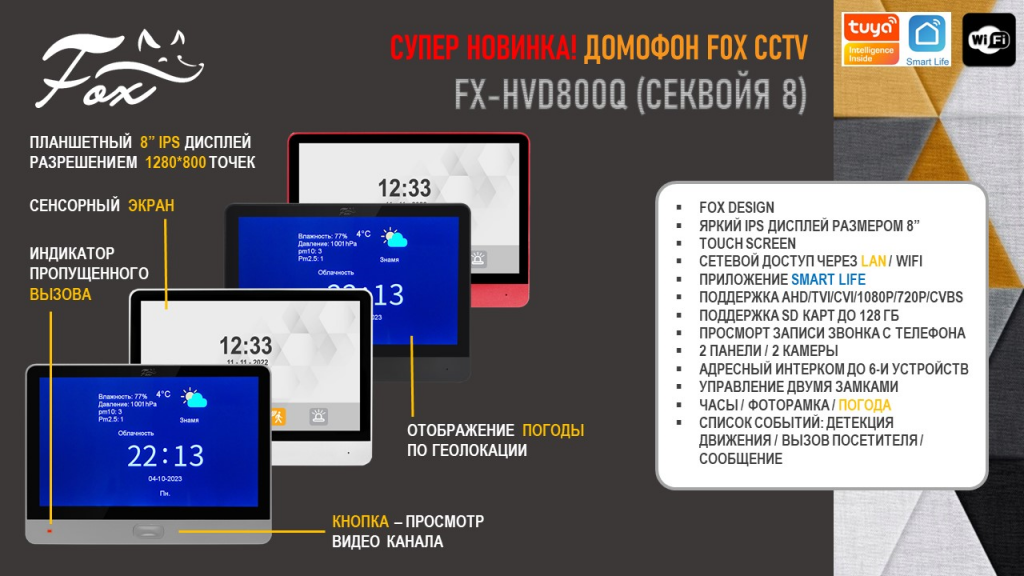hdv800Q.png hdv800Q.png