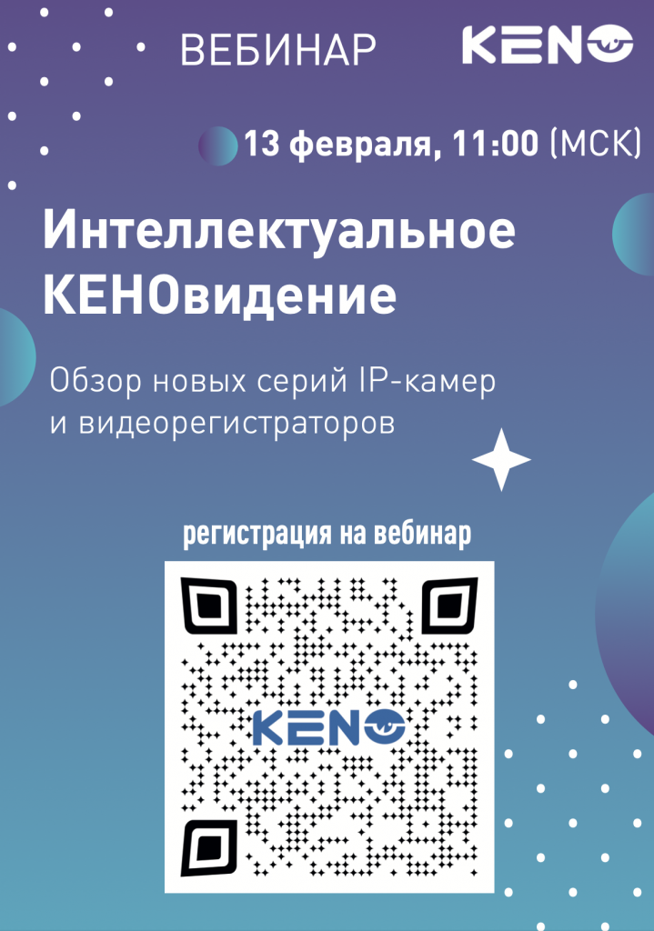 Keno 13-02-25.png