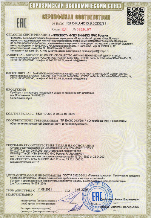 2021-08-24_14-57-45.png 2021-08-24_14-57-45.png