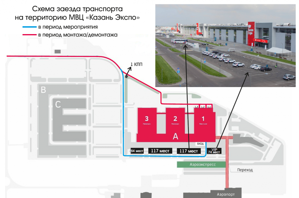 парковка.png