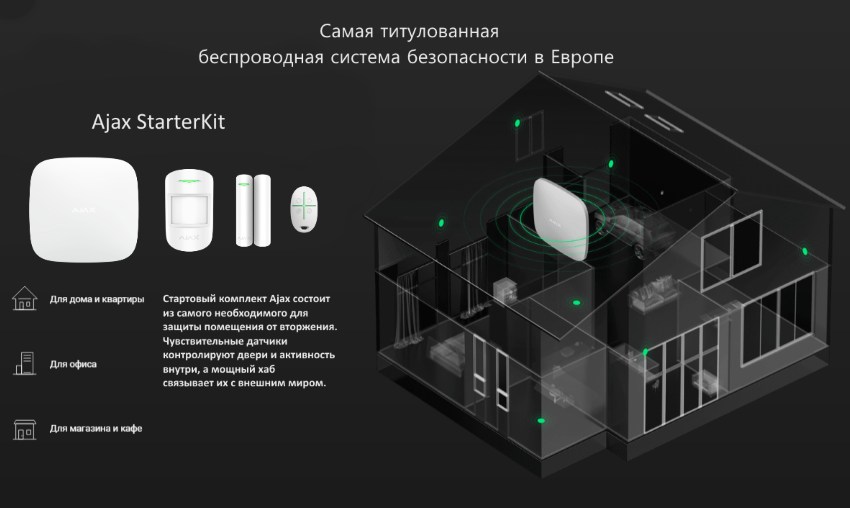 аякс еще.png