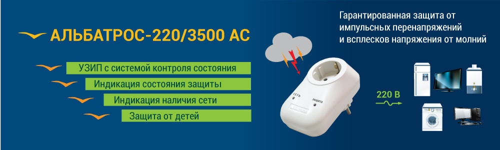 banner-albatros2203500.jpg banner-albatros2203500.jpg