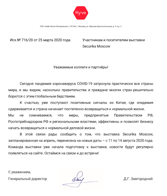 выставка.png выставка.png